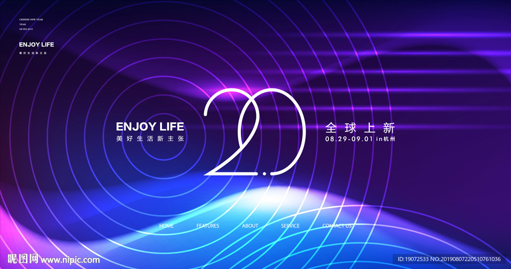 科技背景