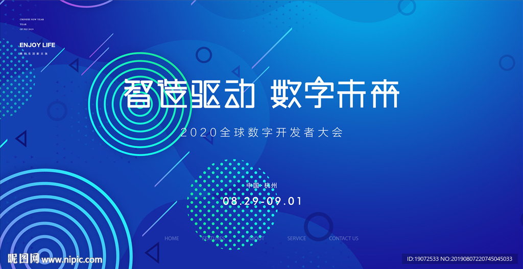 科技背景