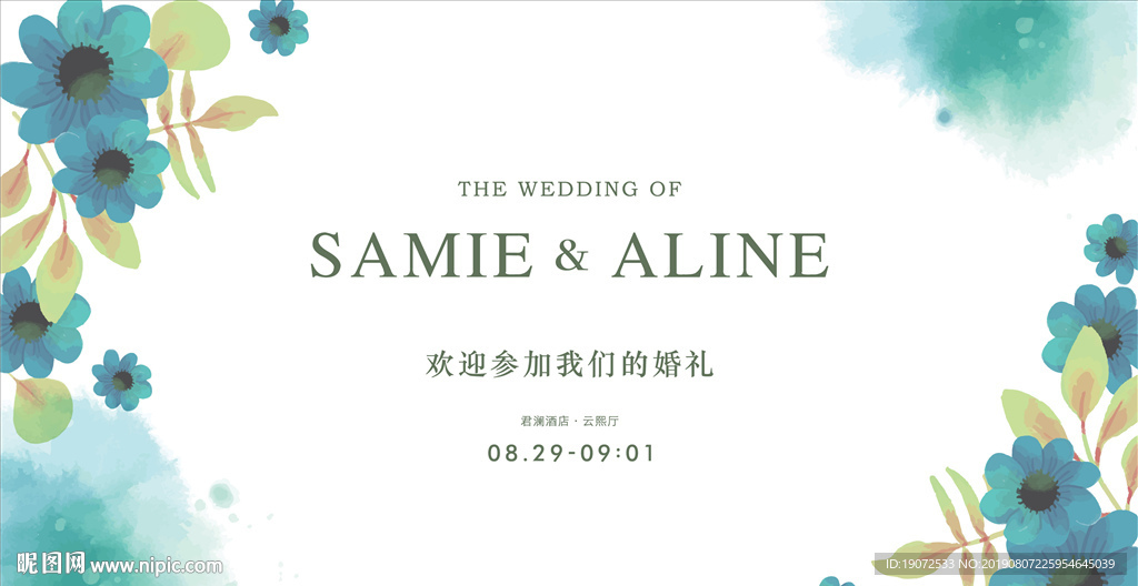 婚礼背景