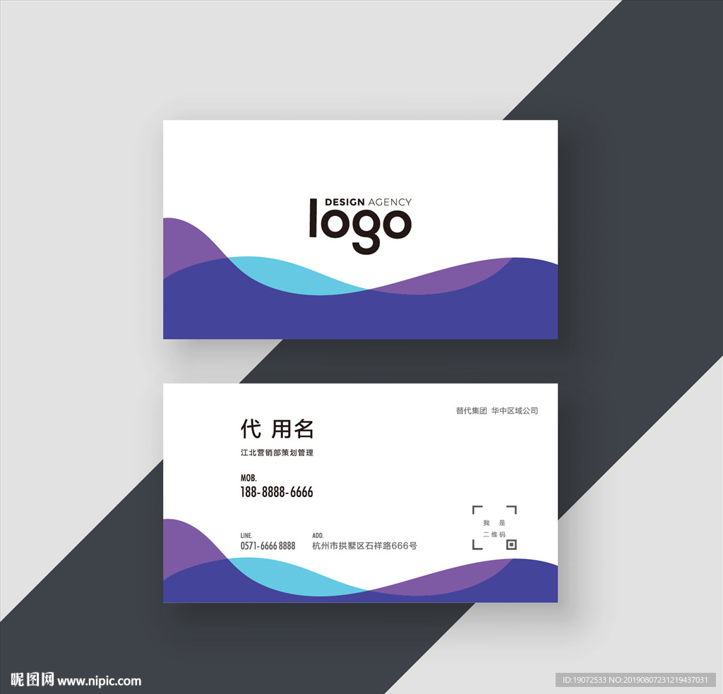 名片设计