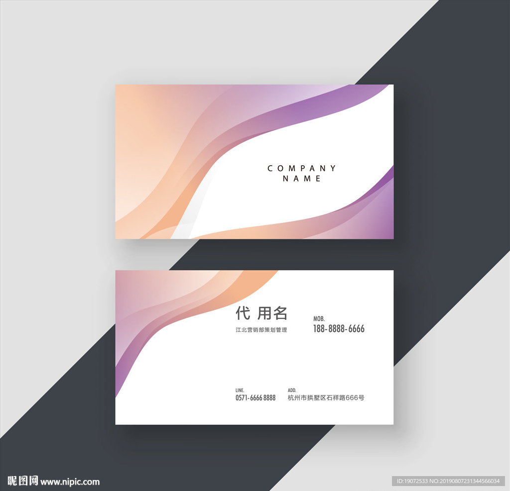 名片设计
