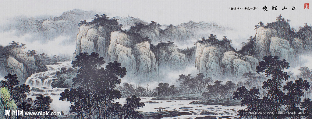 江山胜境