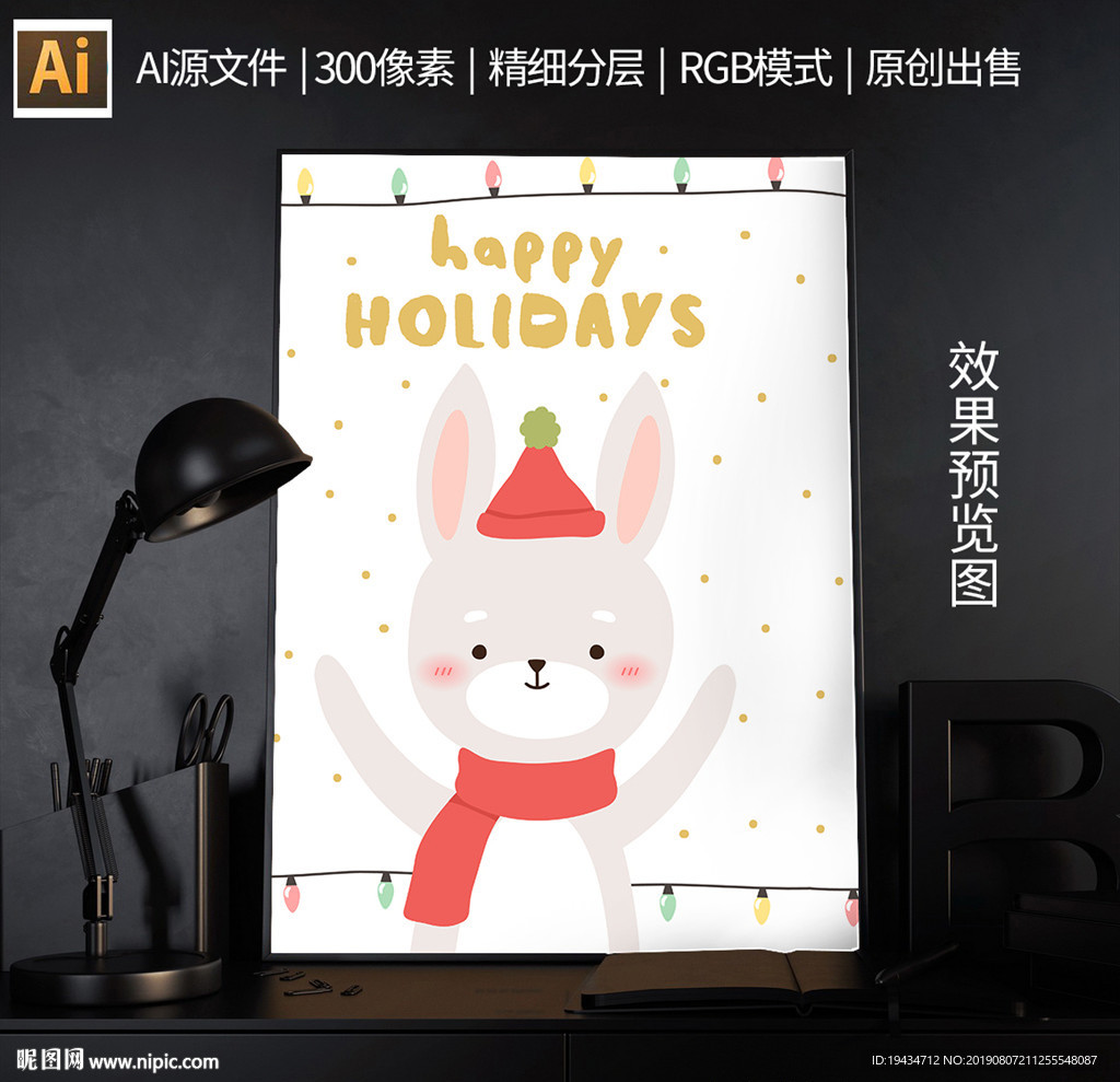 可爱萌系动物插画矢量图