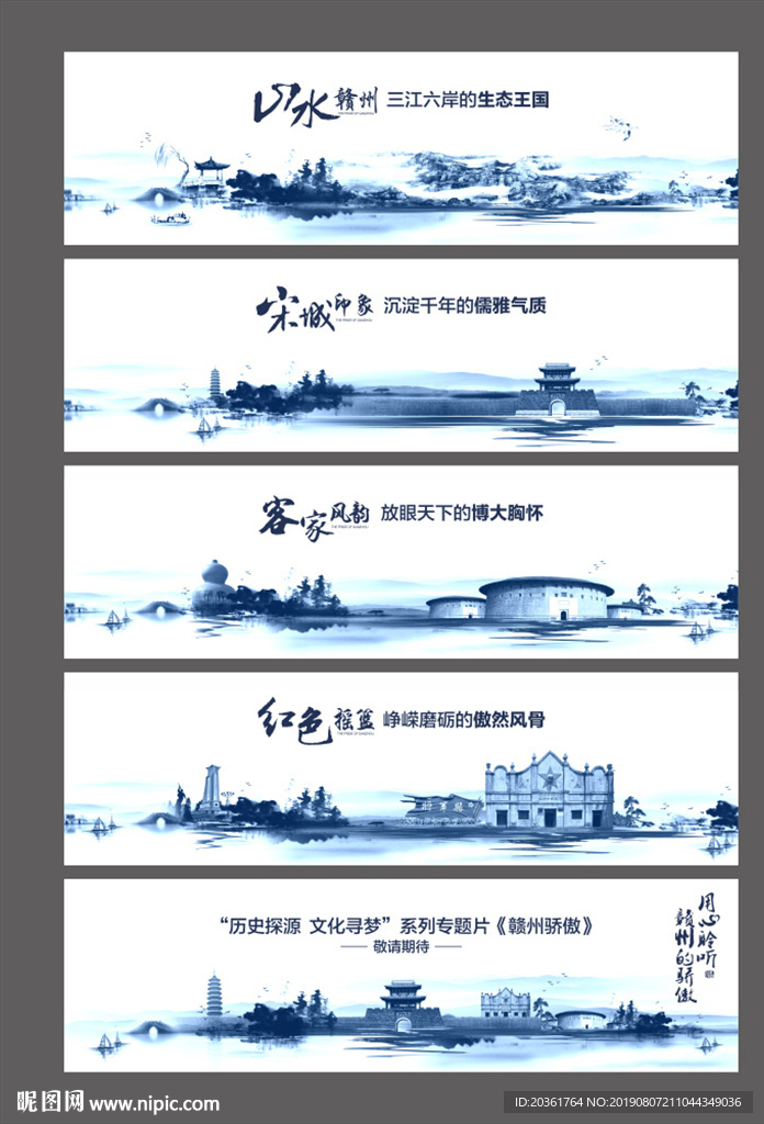 水墨山水画