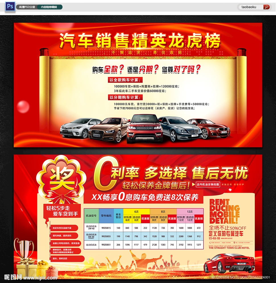汽车