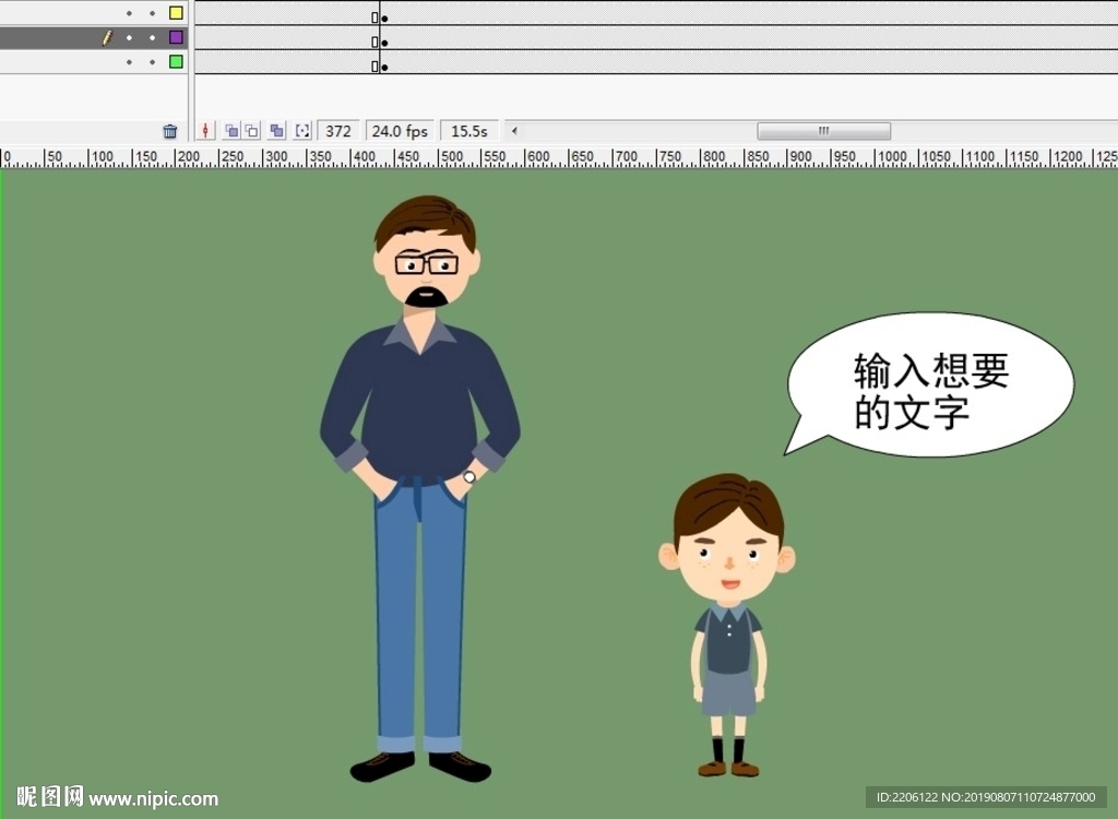 父亲和儿子的对话22秒