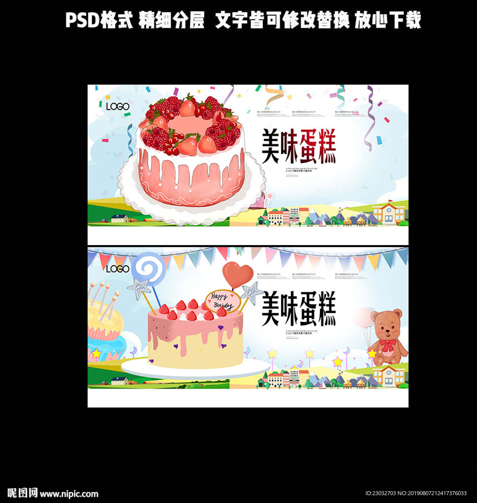 蛋糕