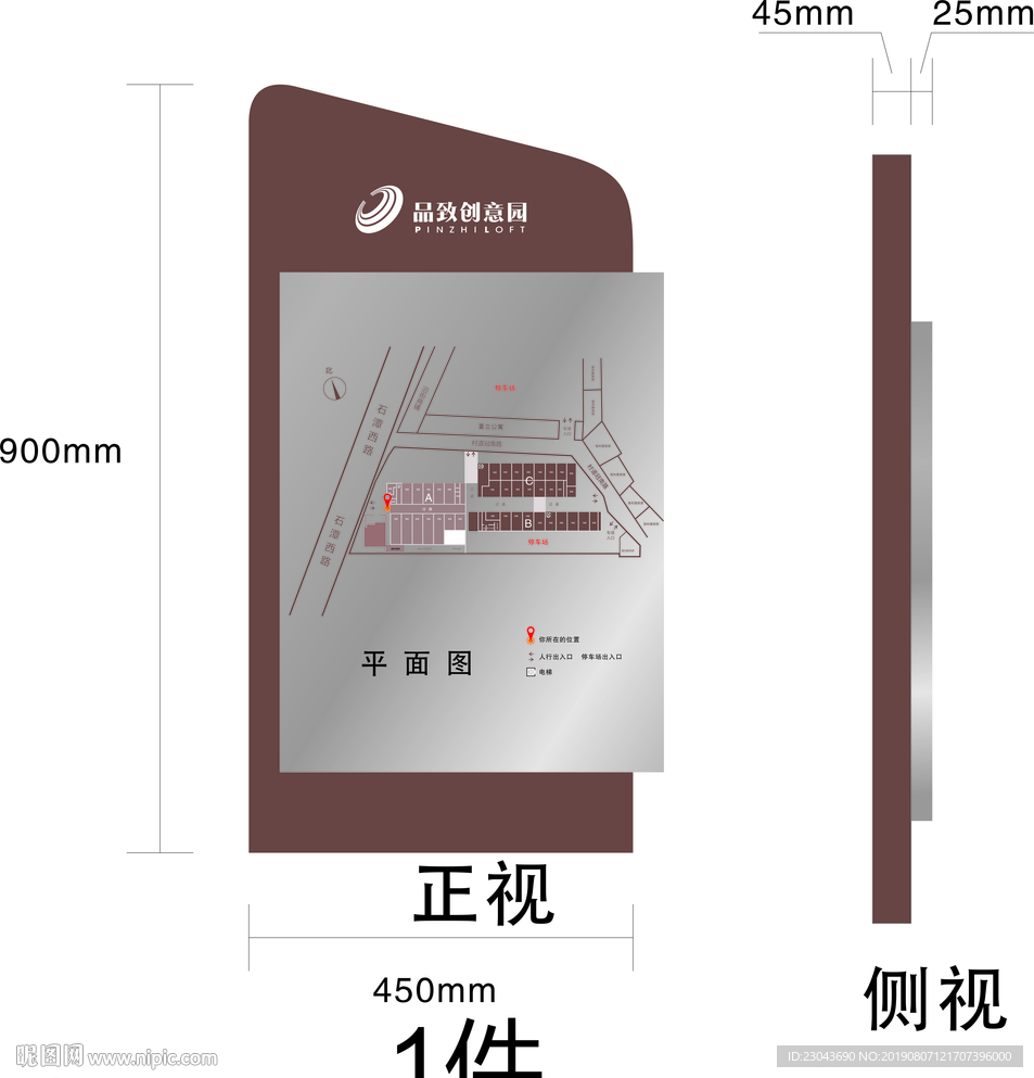 品致创意园平面示意图