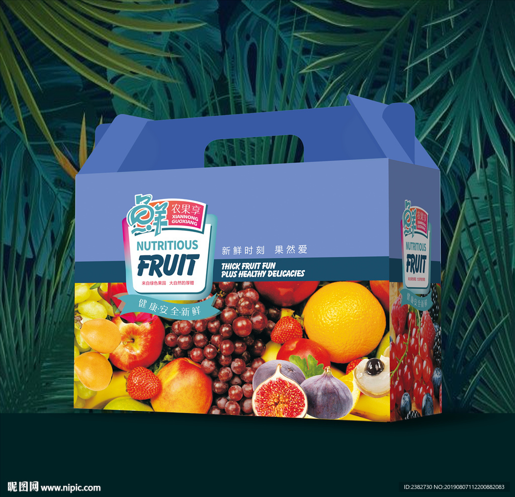 水果包装平面图一含字体效果图