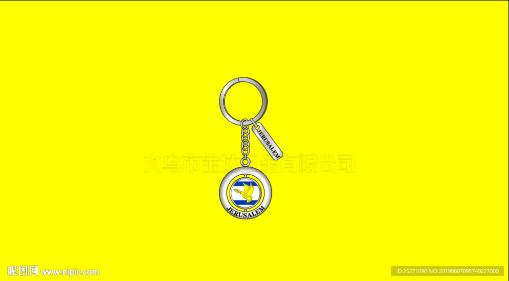以色列旅游纪念品钥匙扣