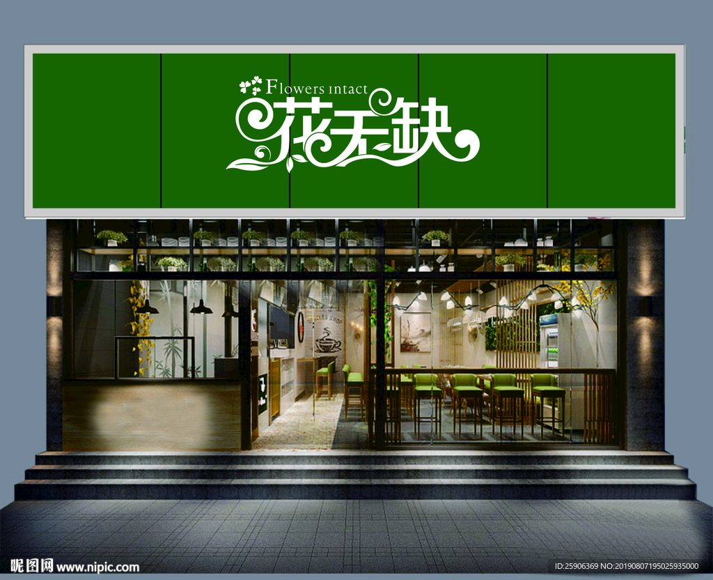 上海农家院饭店装修-公装效果图_装一网装修效果图