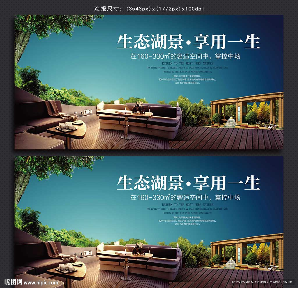 房地产