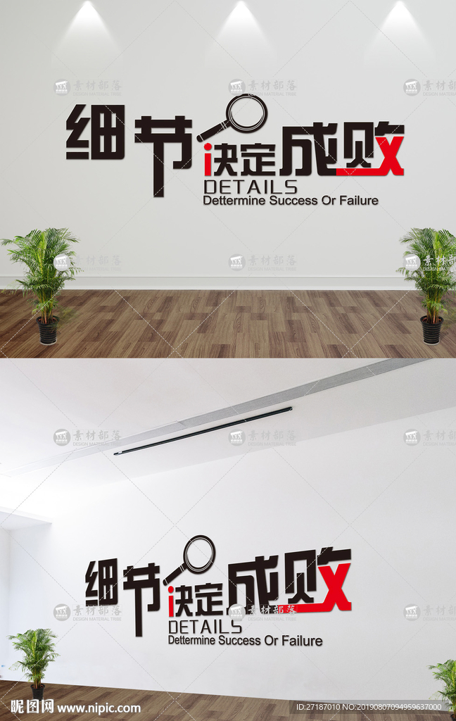 励志标语 励志格言 励志展板