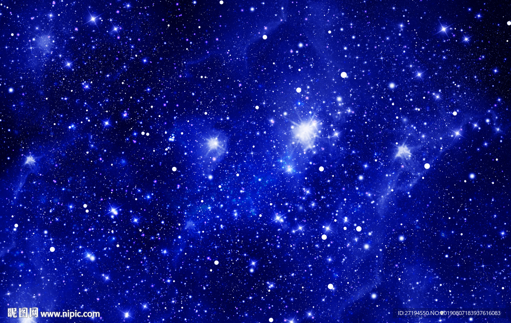 星空