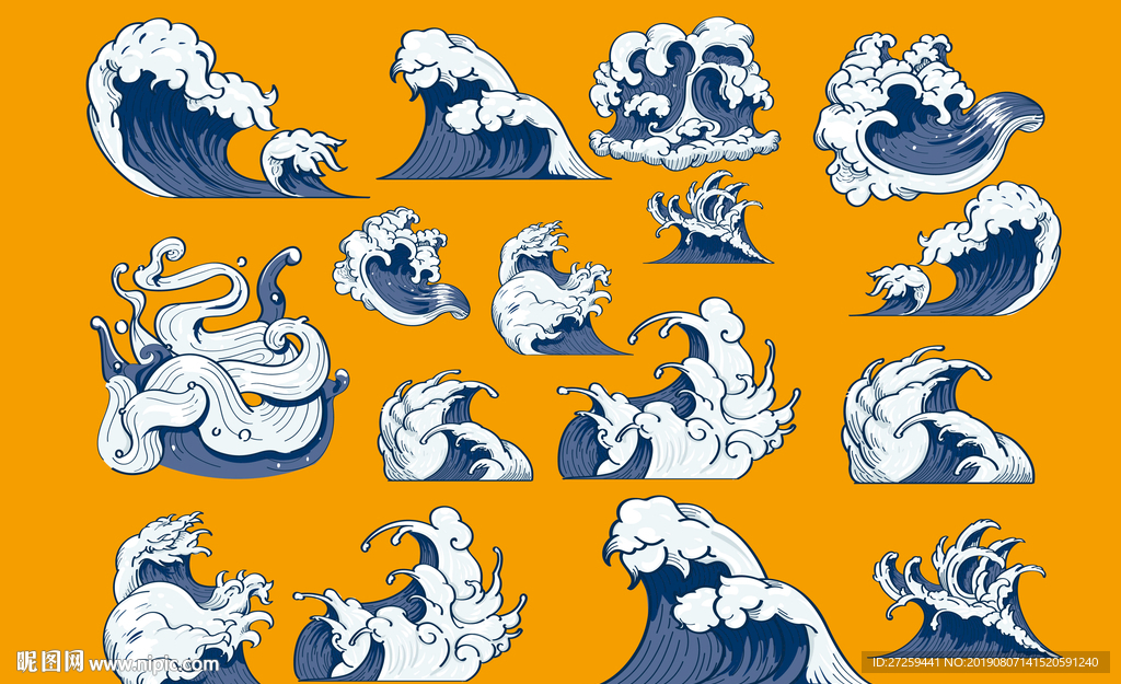 波浪