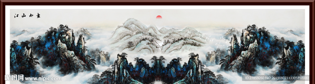山水国画