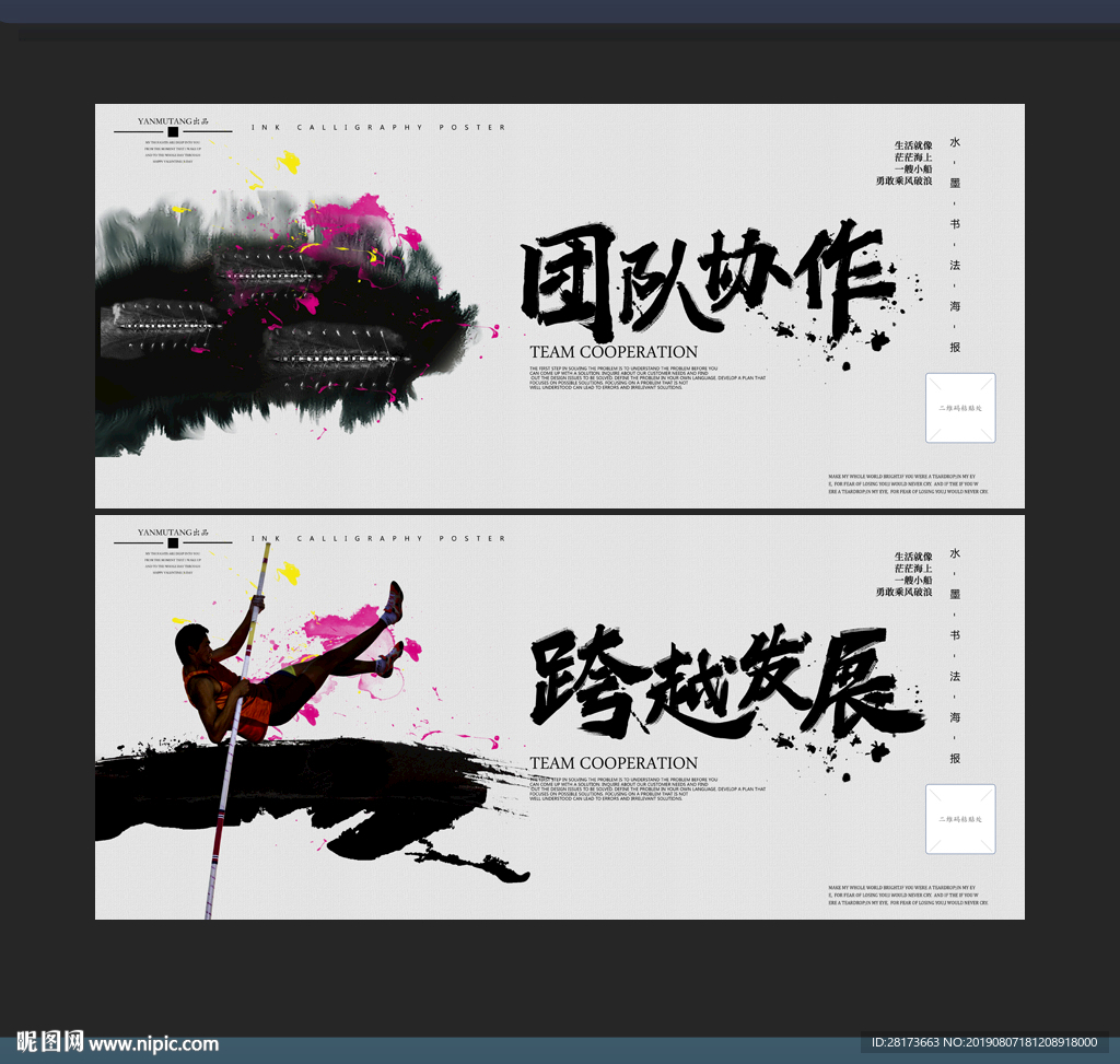 企业文化
