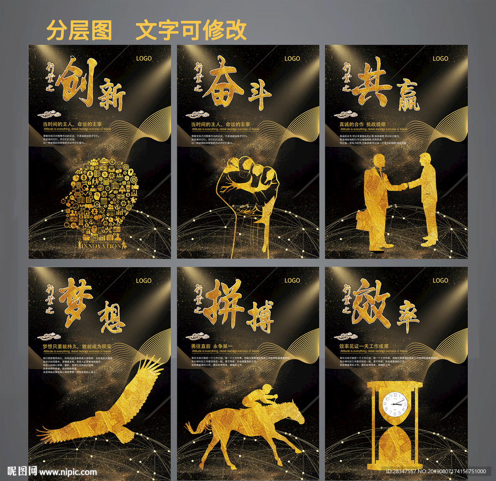 企业文化