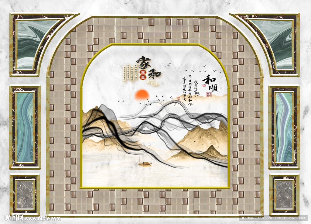 新中式护墙板背景墙