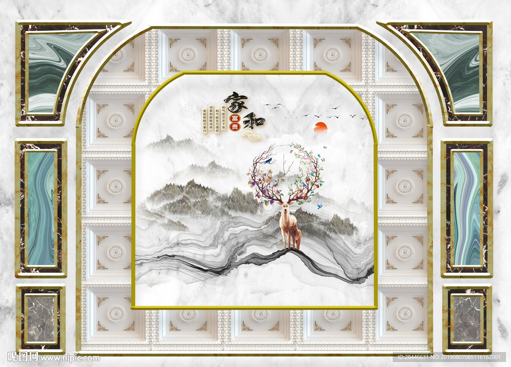 新中式护墙板背景墙