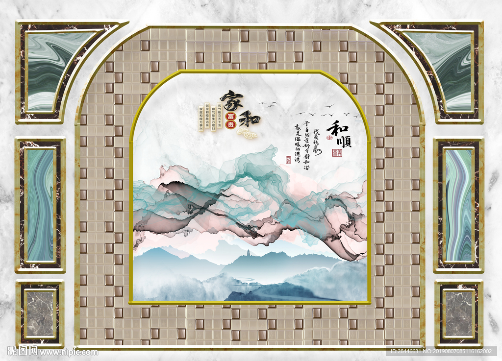 新中式护墙板背景墙