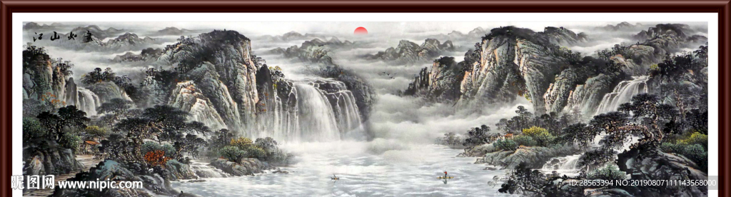 山水国画
