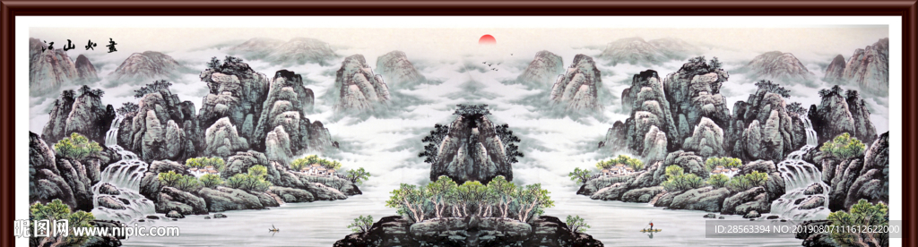 国画山水