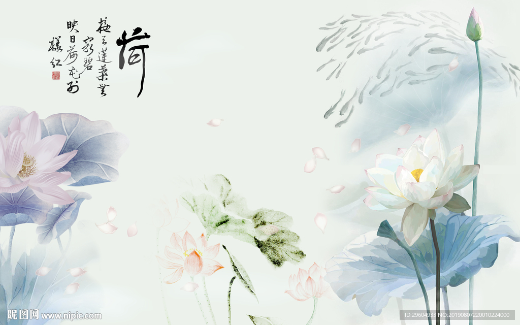 荷花山水精品挂画 TIF分层