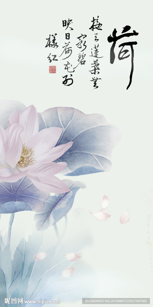 精品山水玄关挂画 TIF分层