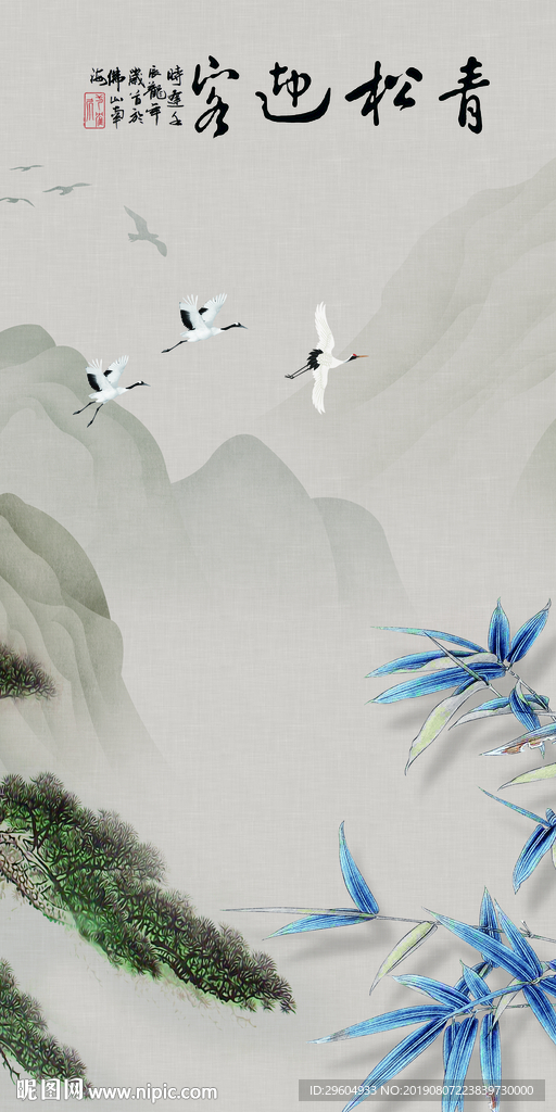 高档山水玄关背景 TIF分层