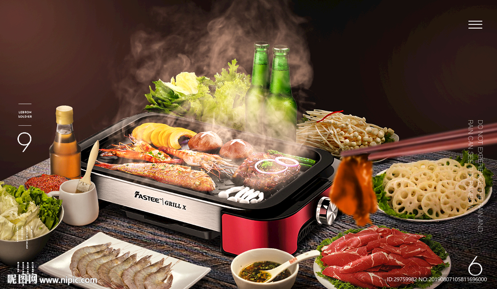 烧烤炉场景