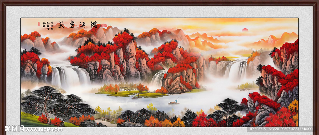 鸿运当头