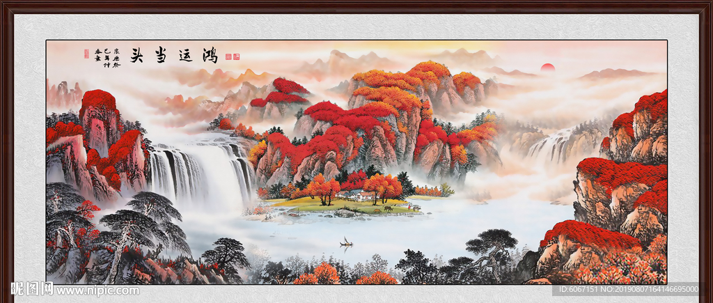 鸿运当头