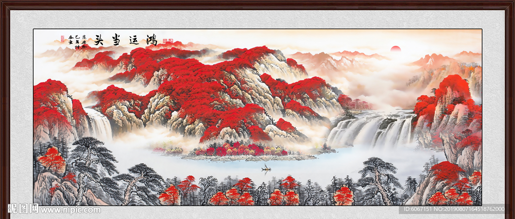 鸿运当头