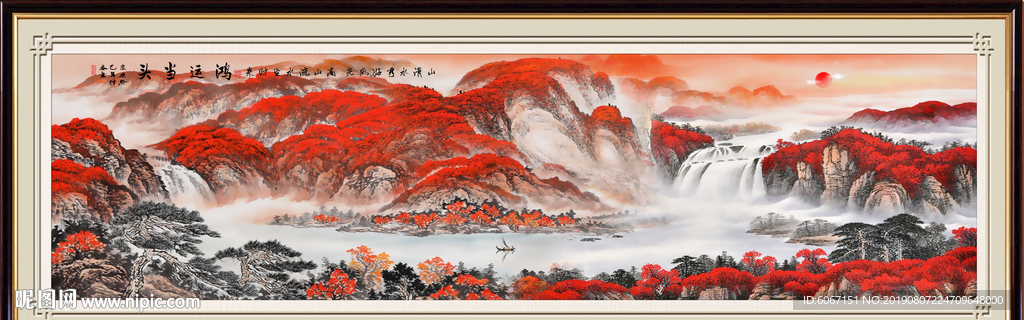 鸿运当头