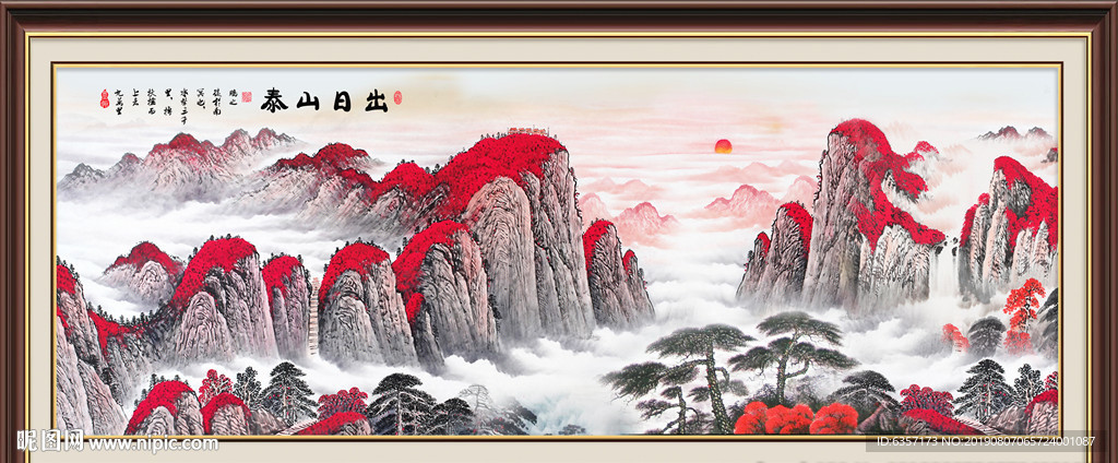 泰山日出