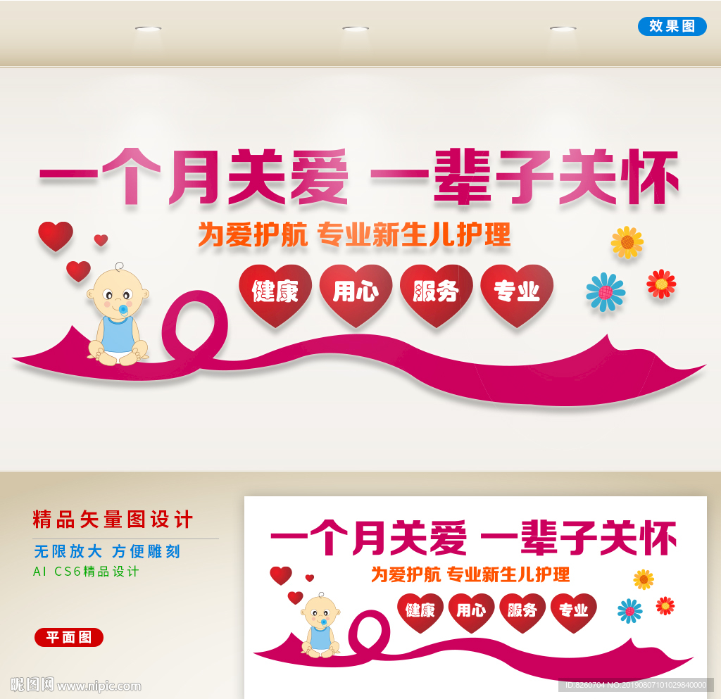 月子会所