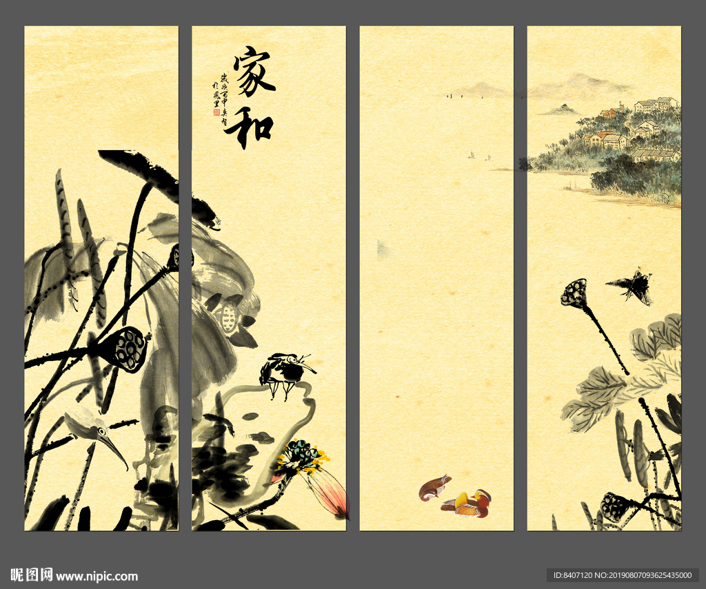 国画荷花