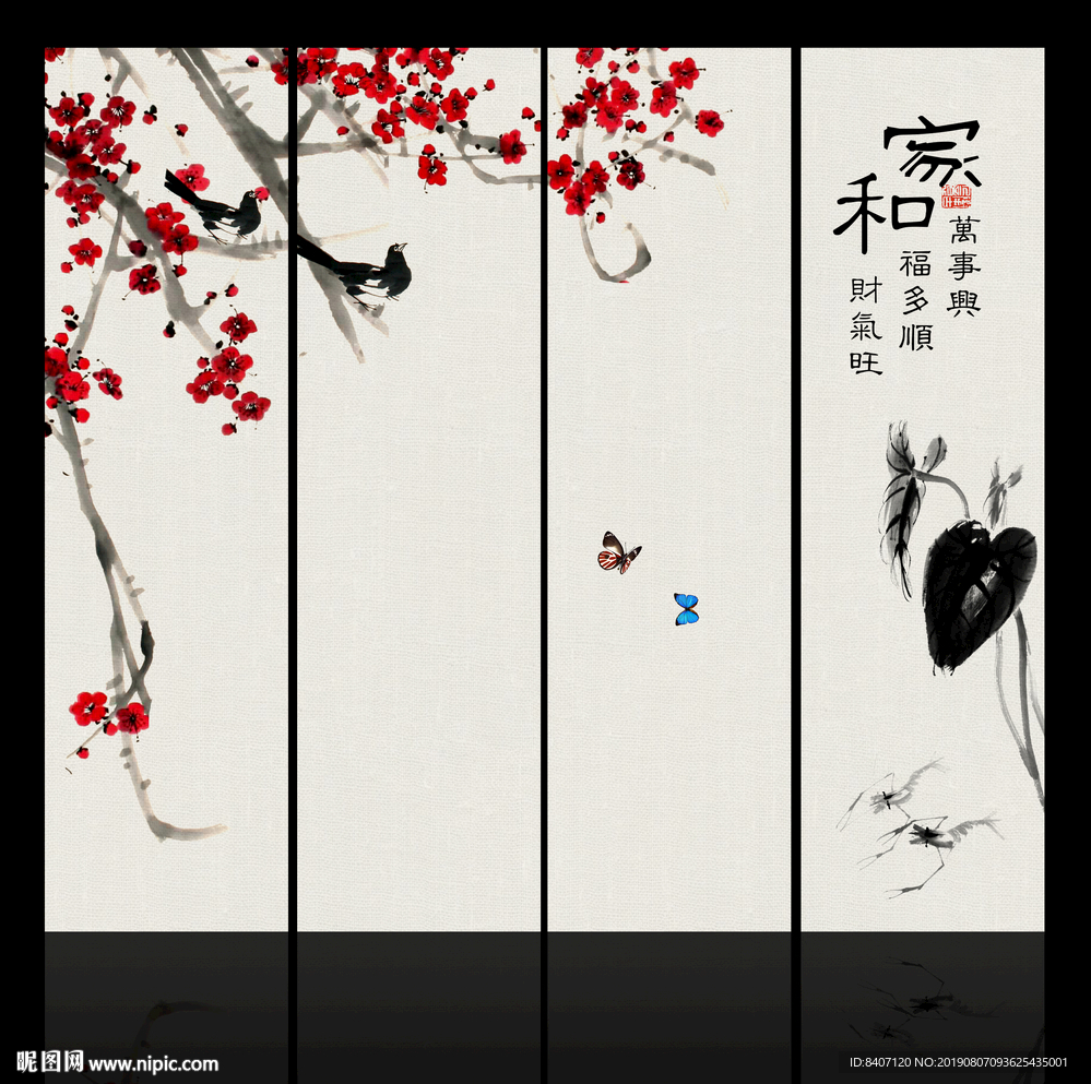 水墨荷花