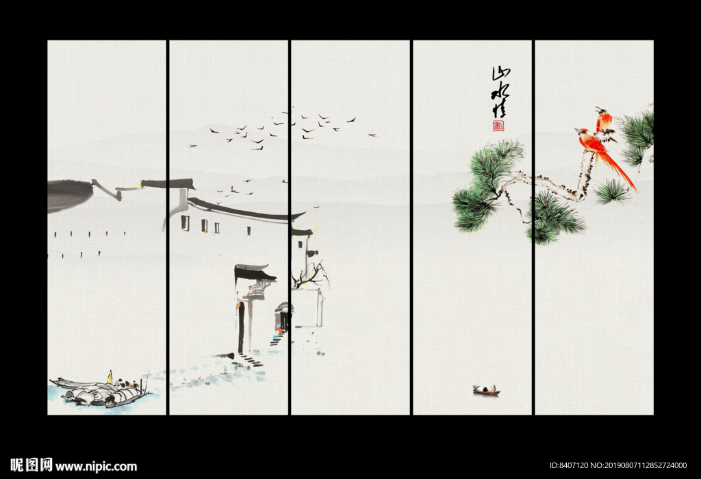山水画
