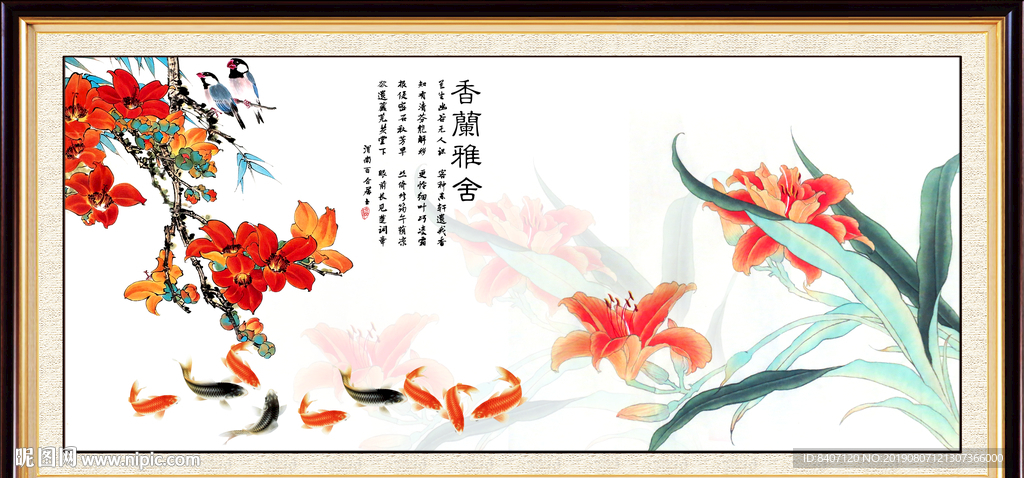幽兰雅舍