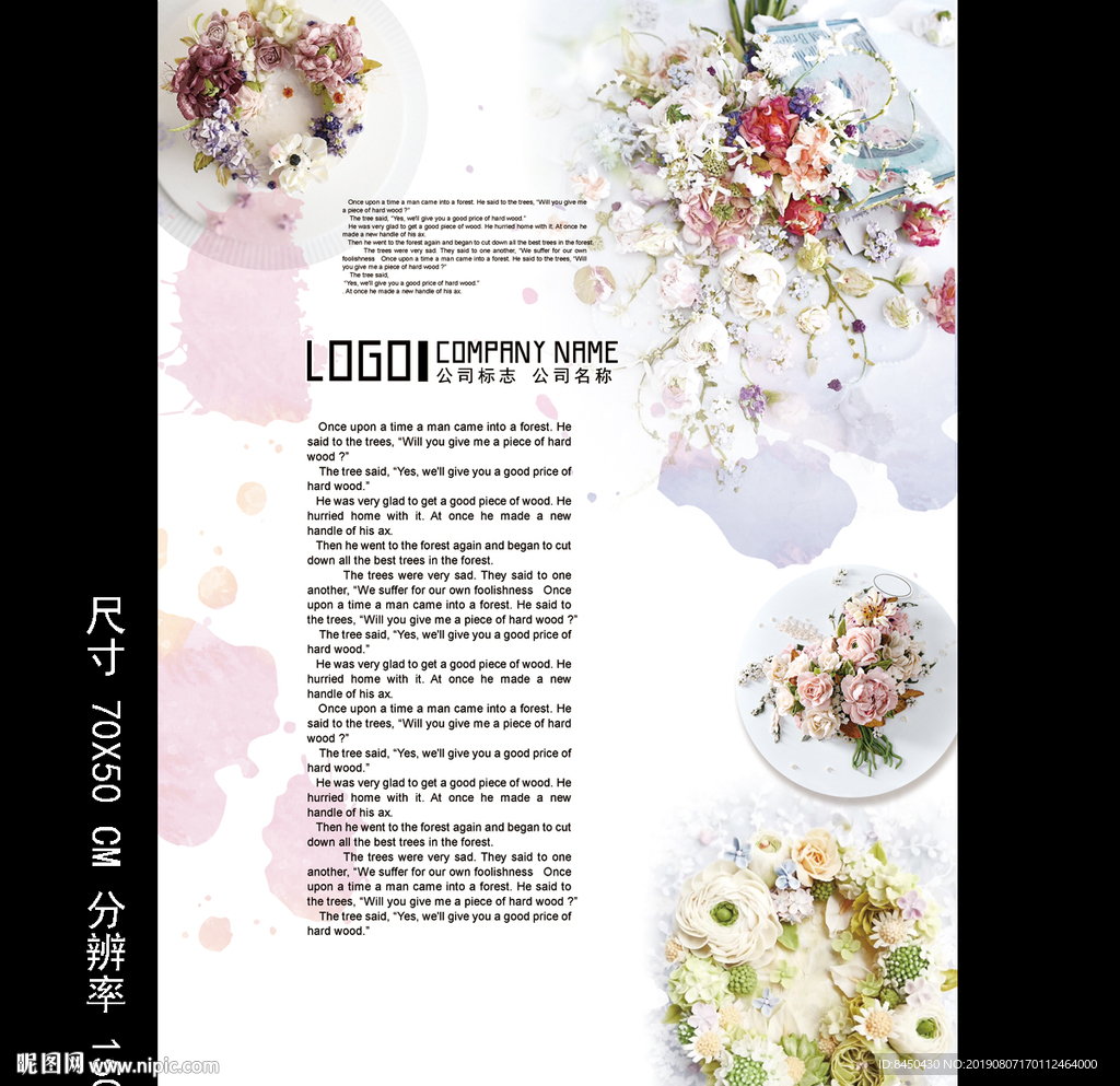 韩式裱花蛋糕海报甜品海报