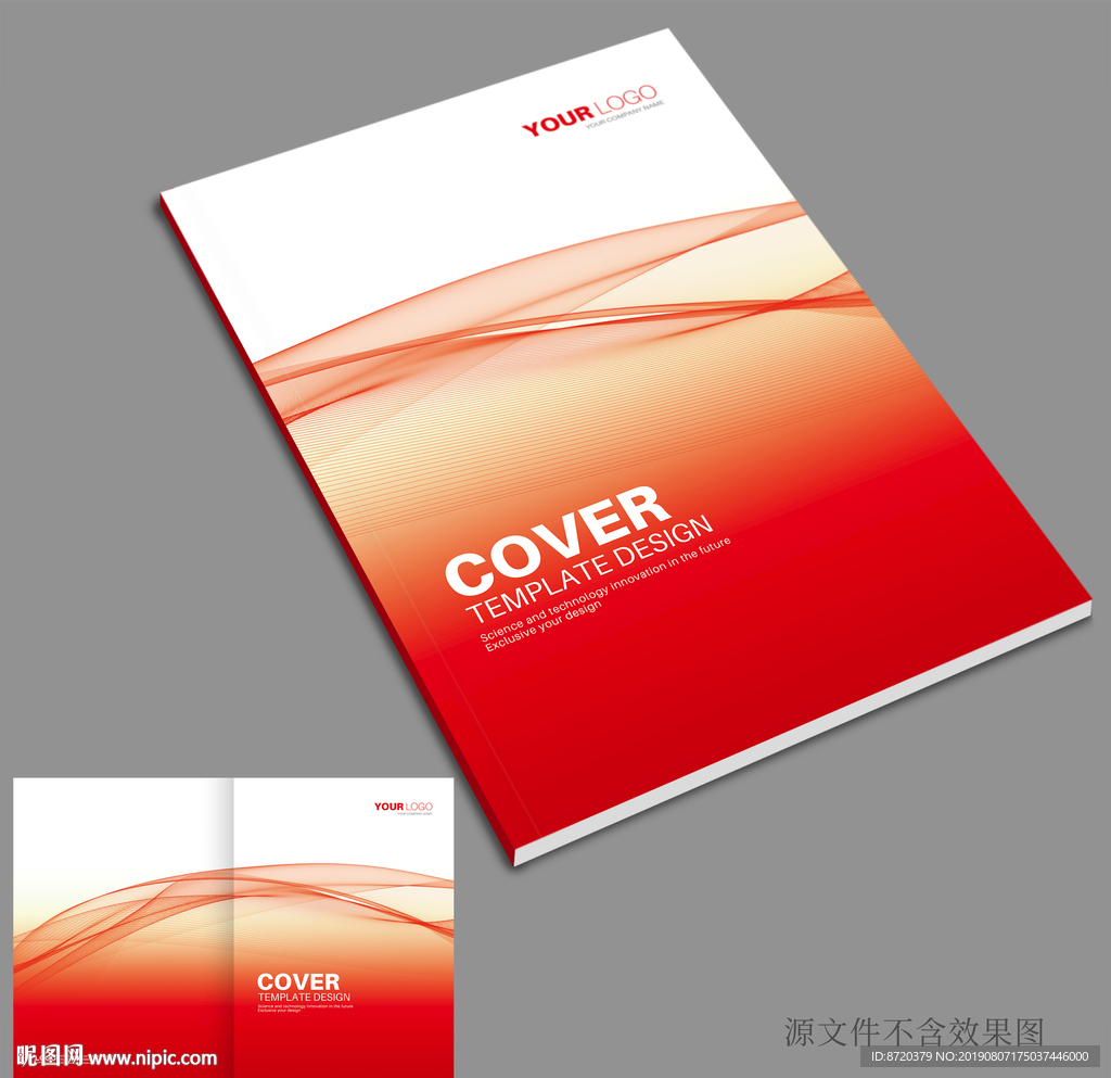 画册封面设计 红色画册封面