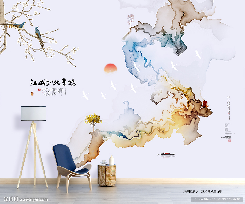 新中式 抽象山水画 花鸟装饰画