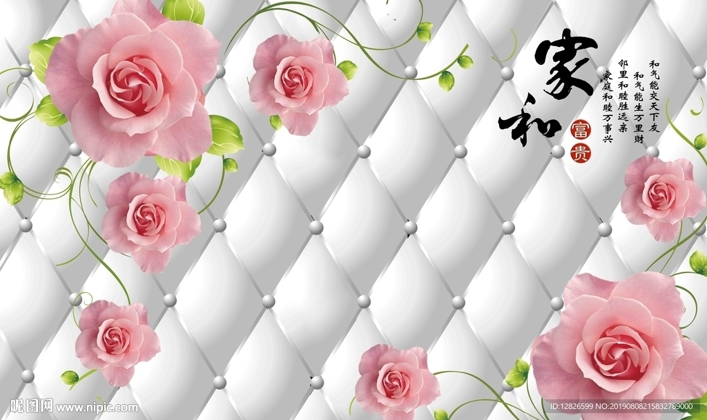 客厅电视背景墙