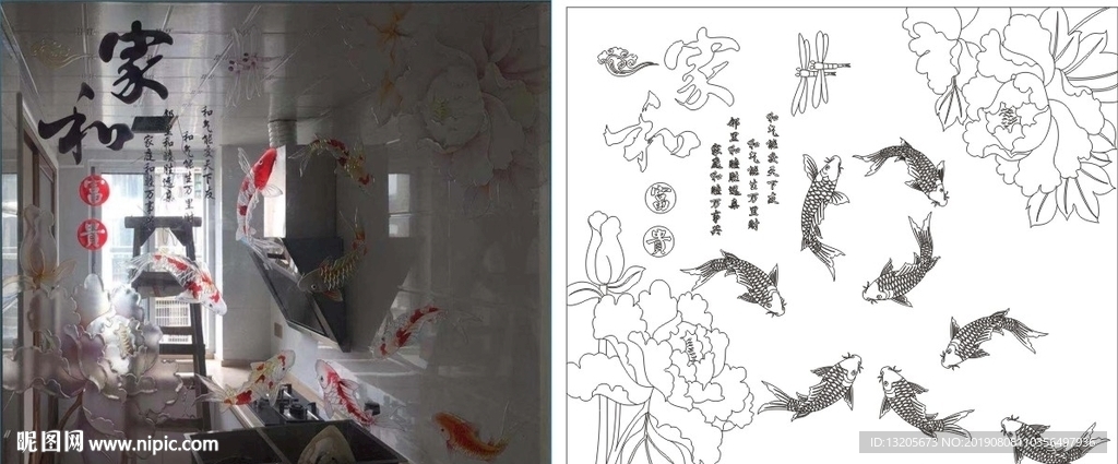 家和牡丹鱼