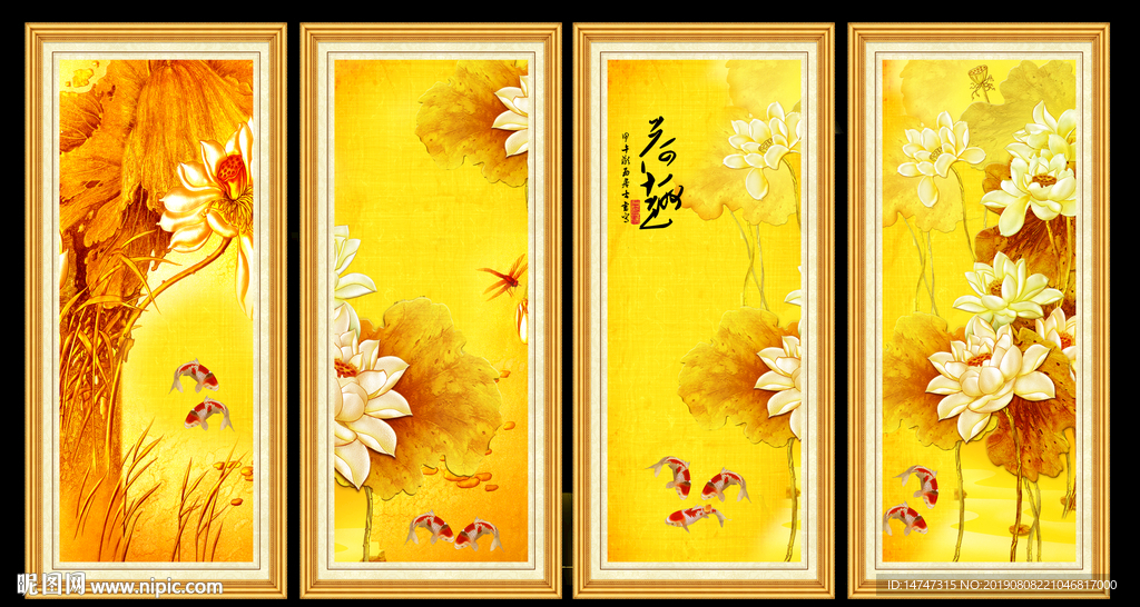 荷花九鱼图