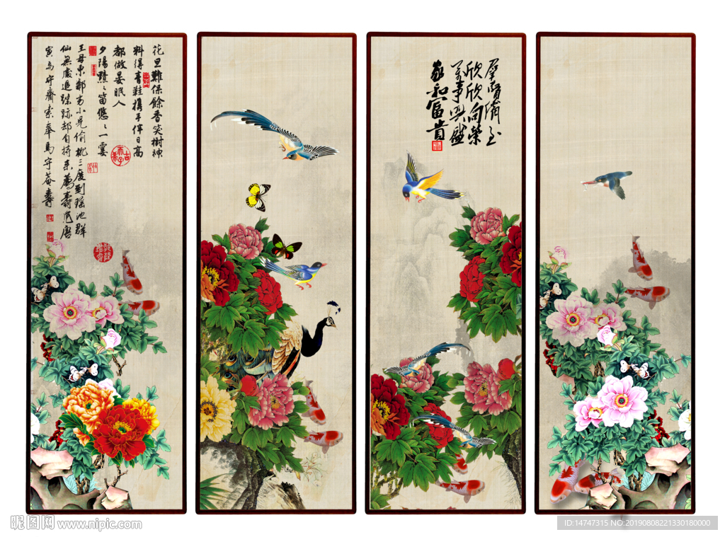 国画牡丹