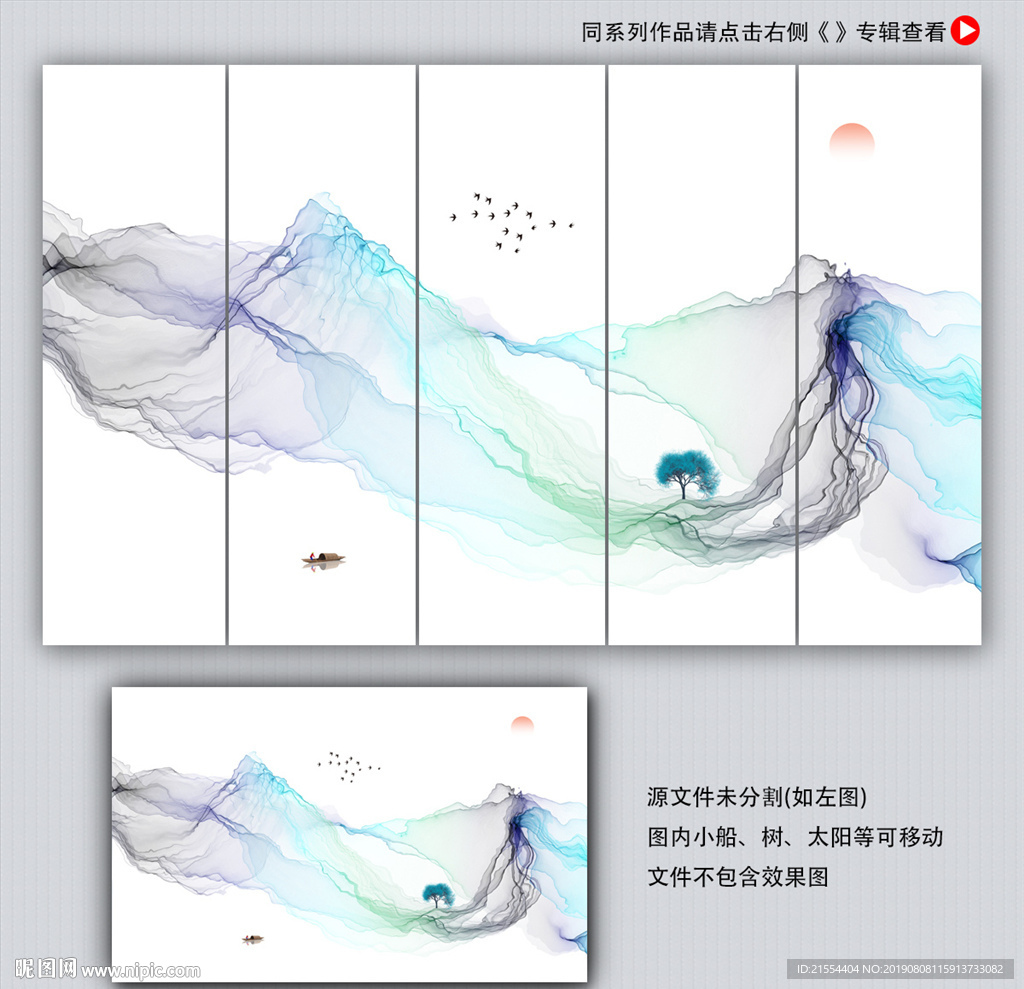 写意水墨画