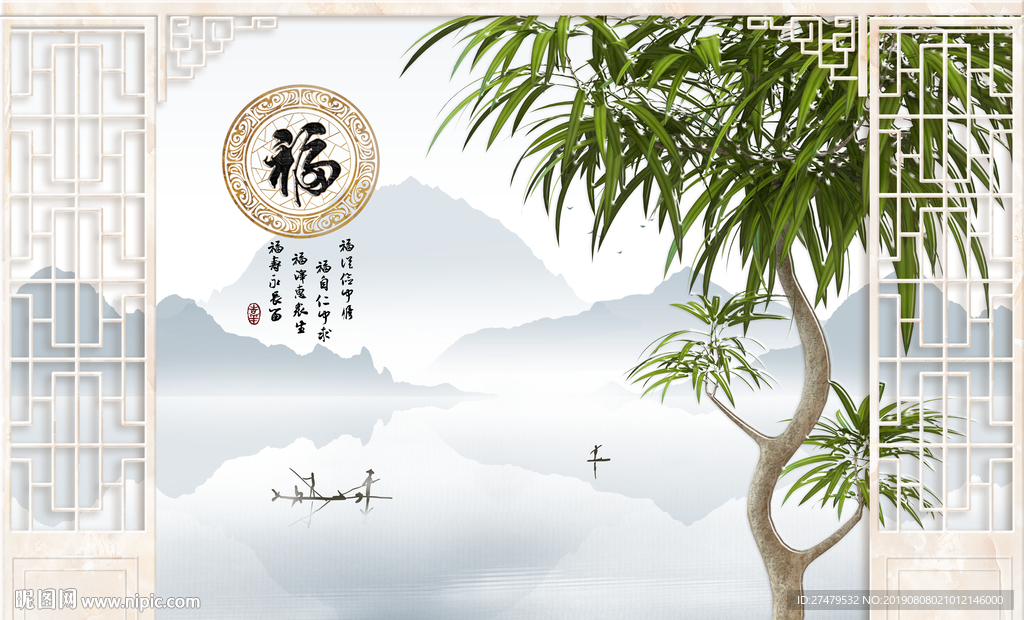 护墙板背景墙